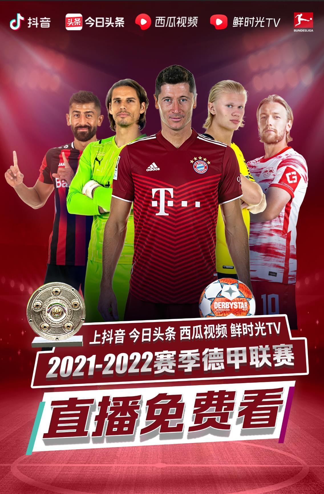 进攻中