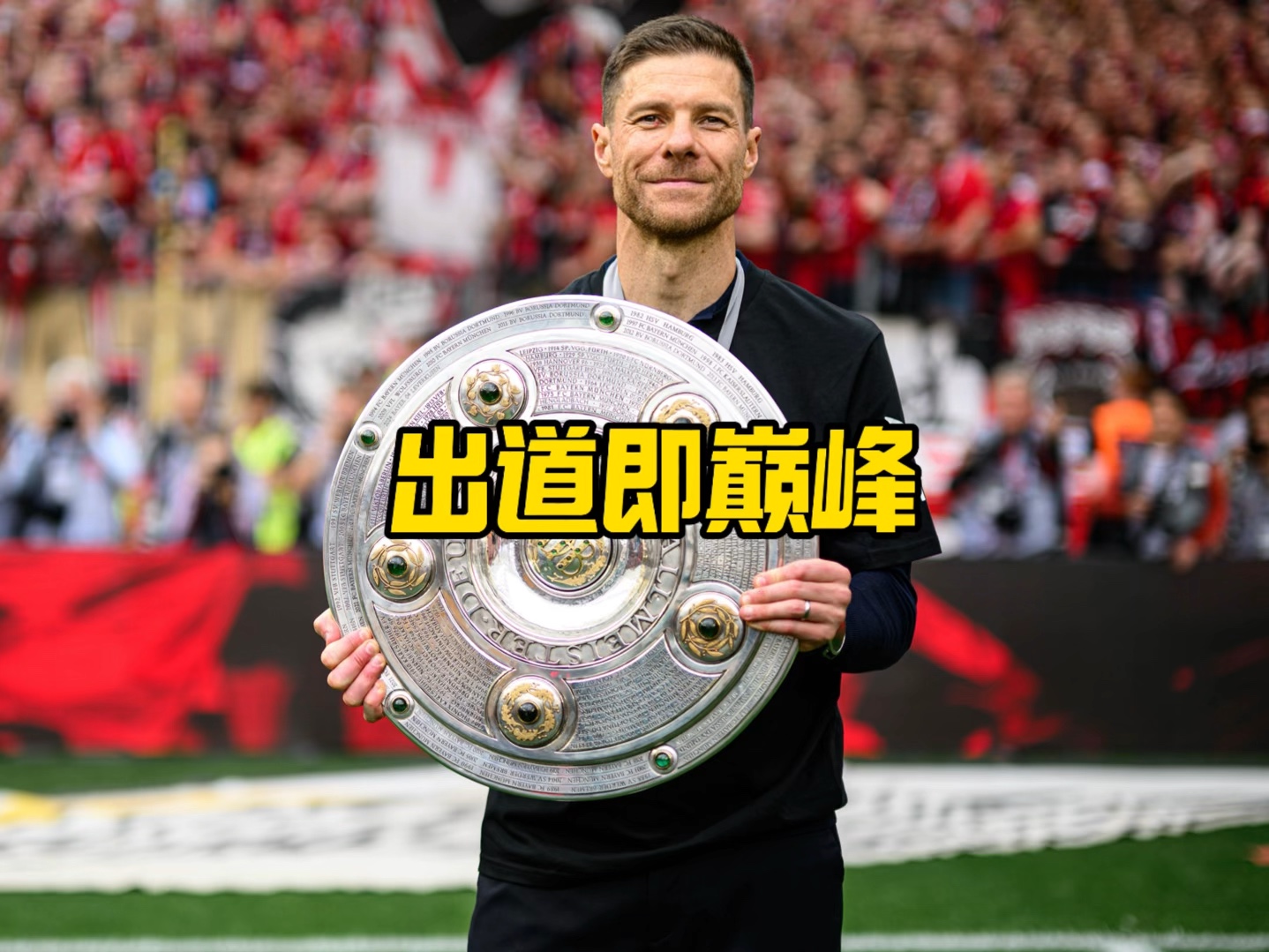未来显然值